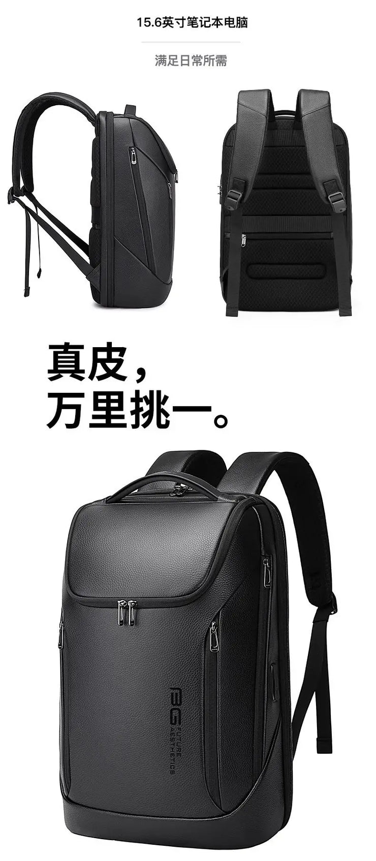 Anti Theft Waterproof 17" Laptop quality Backpack
